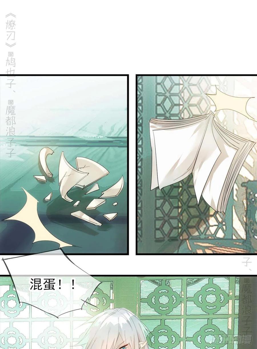 番外支线——鞘凰4翻牌子1