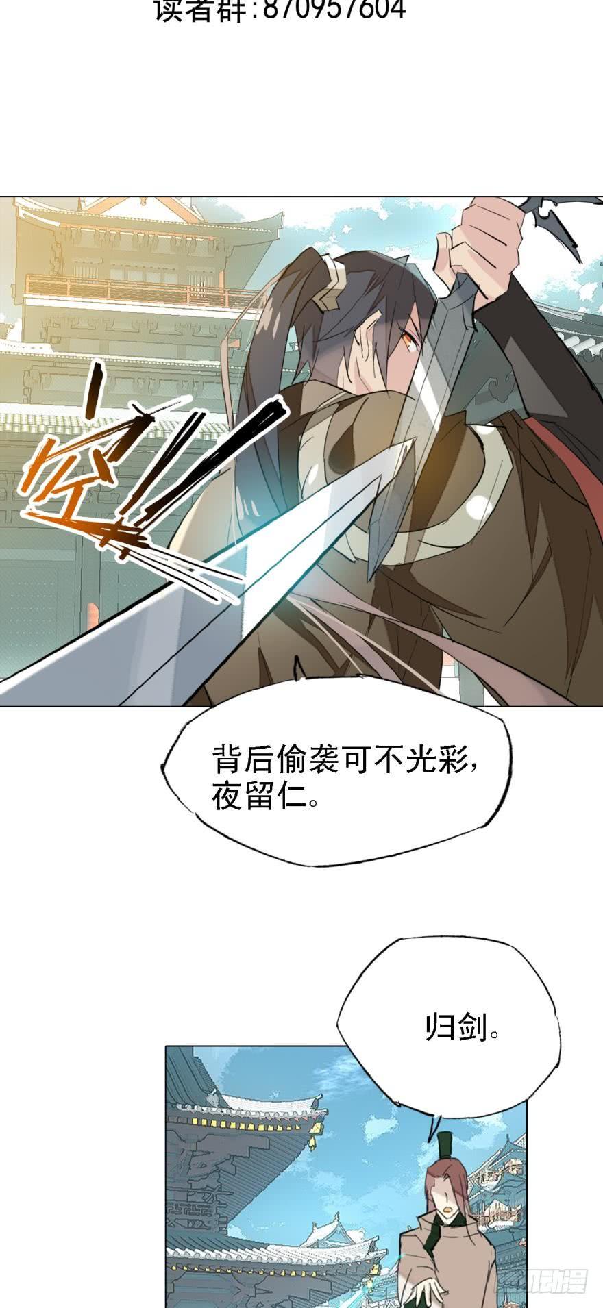 4二师弟的妒火1