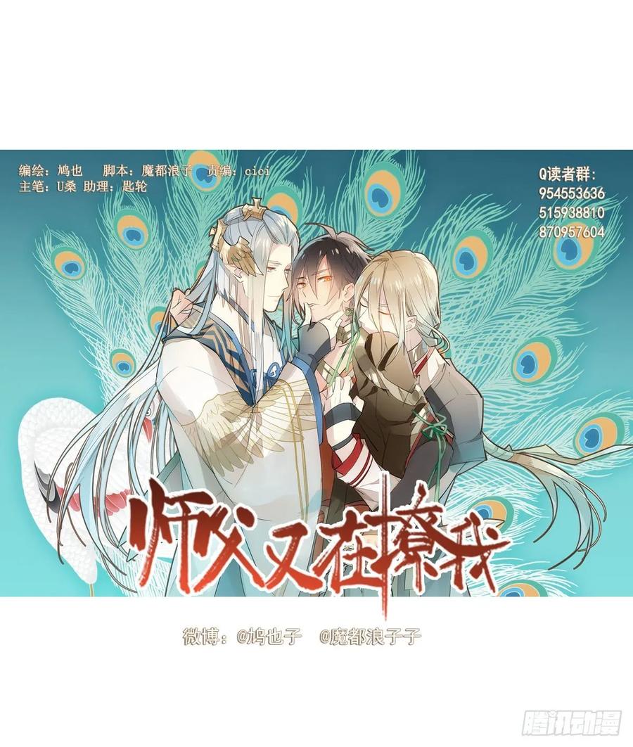 146 无芒所依1