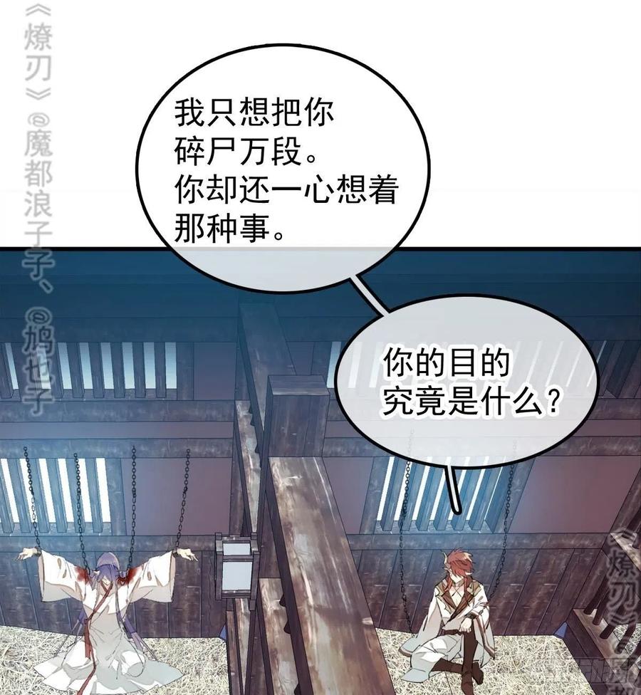 179 狱中惊情2