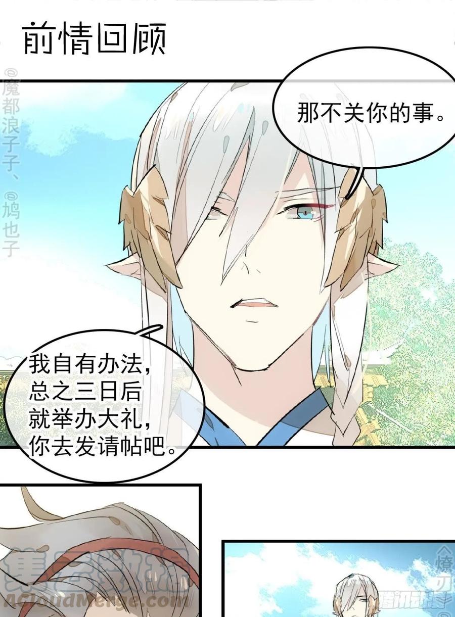 155 求你生剑魂0