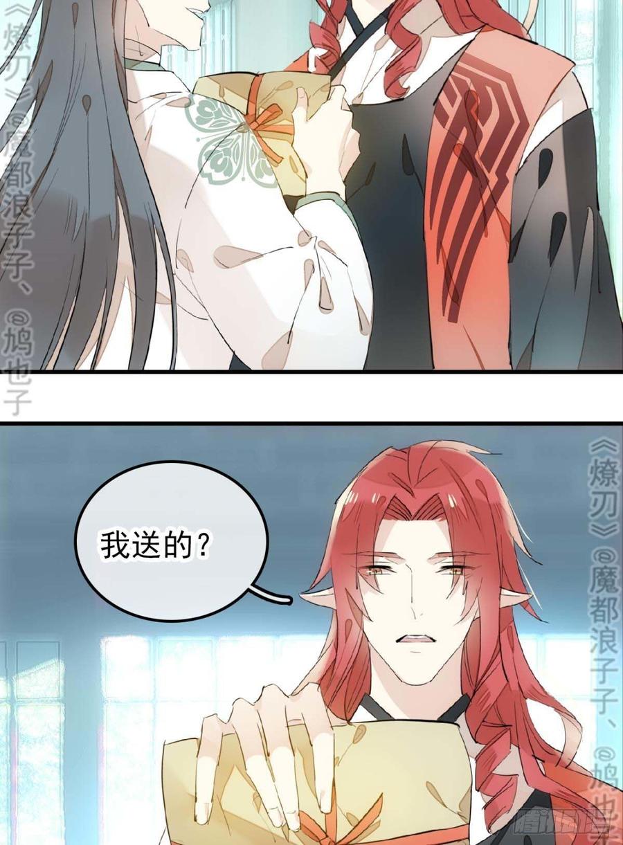 178 谁言寸草心2