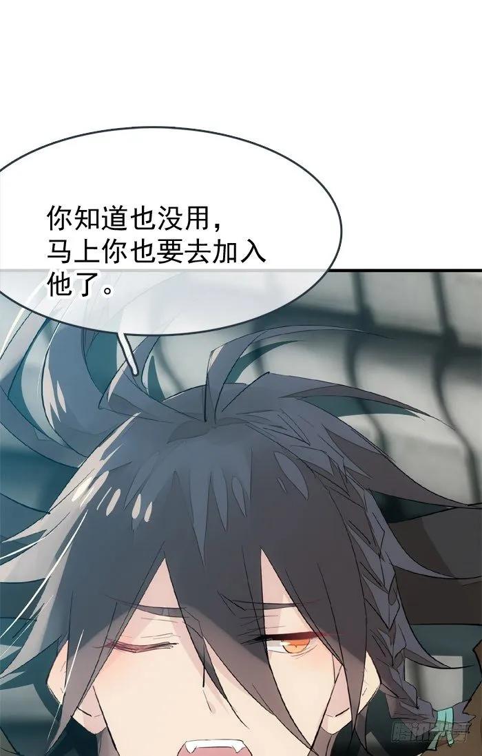47 五花大绑1