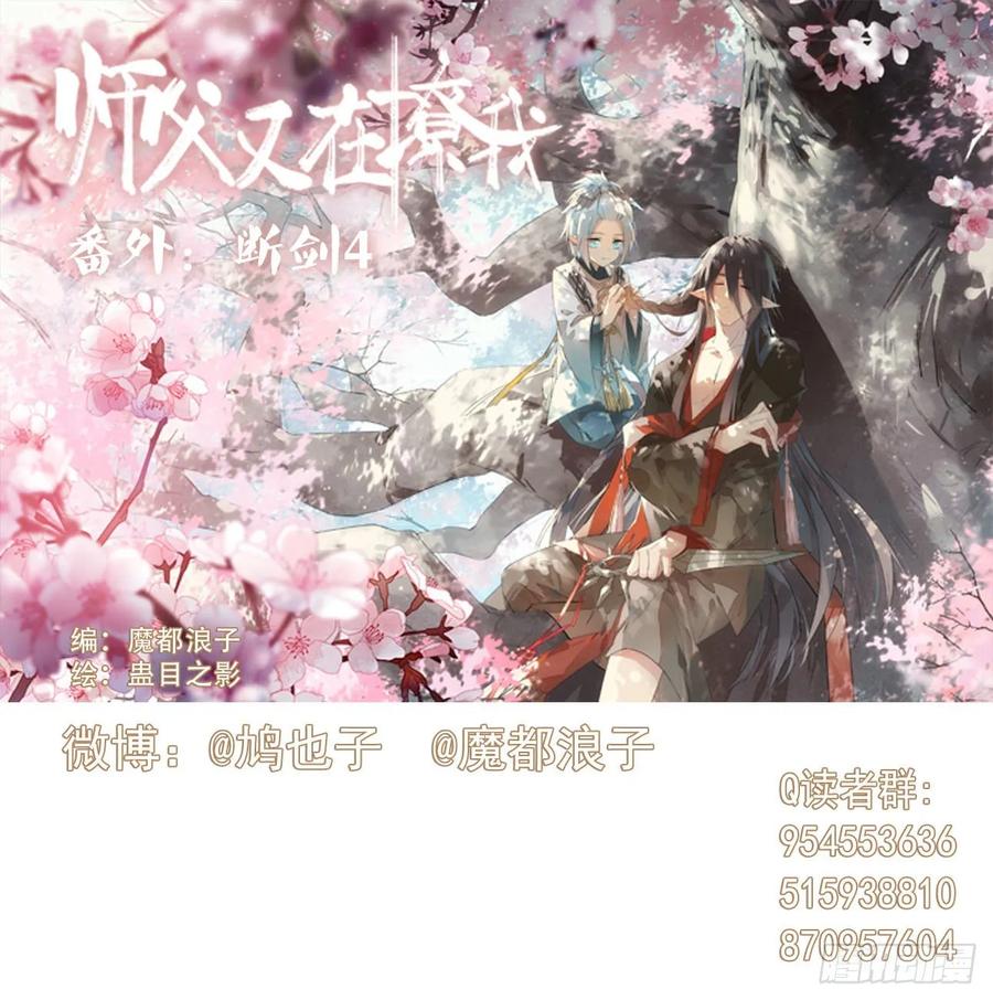 155 求你生剑魂2
