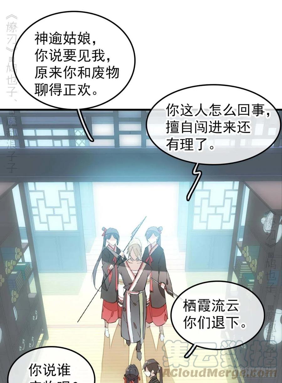 193 女装之误2