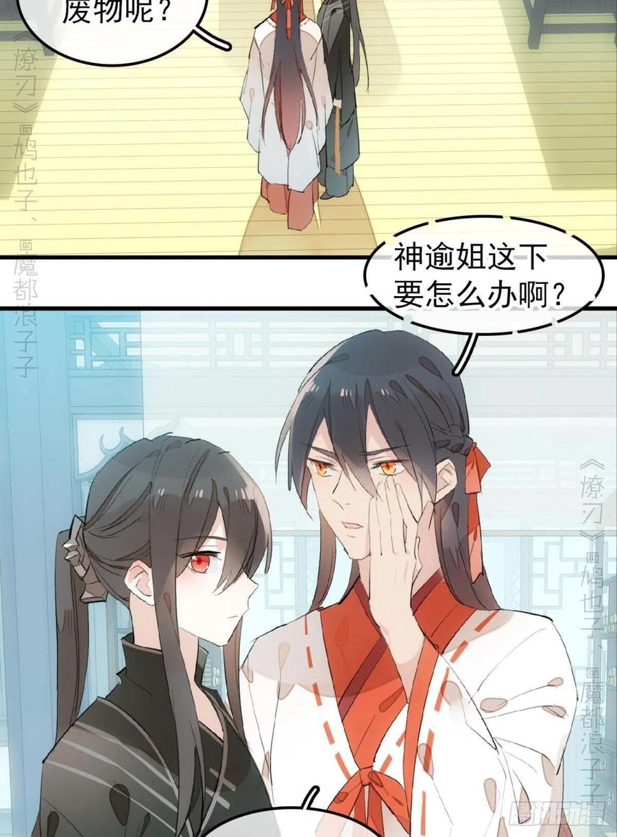 193 女装之误3