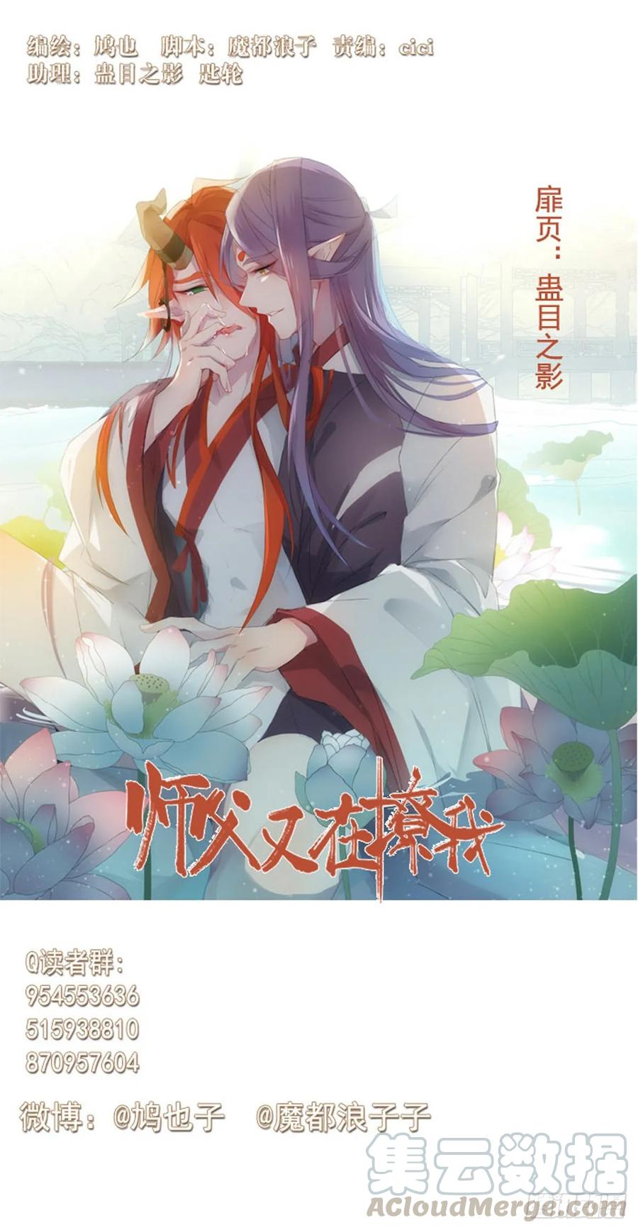 152 剑魂入体0