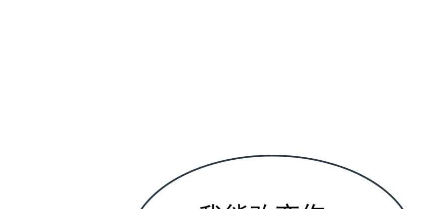 番外 囚鞘6 胆小鬼2