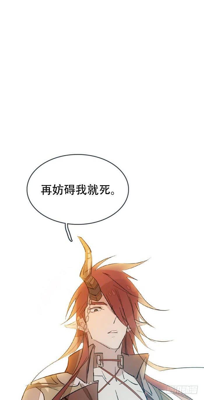 58 完美的剑鞘1