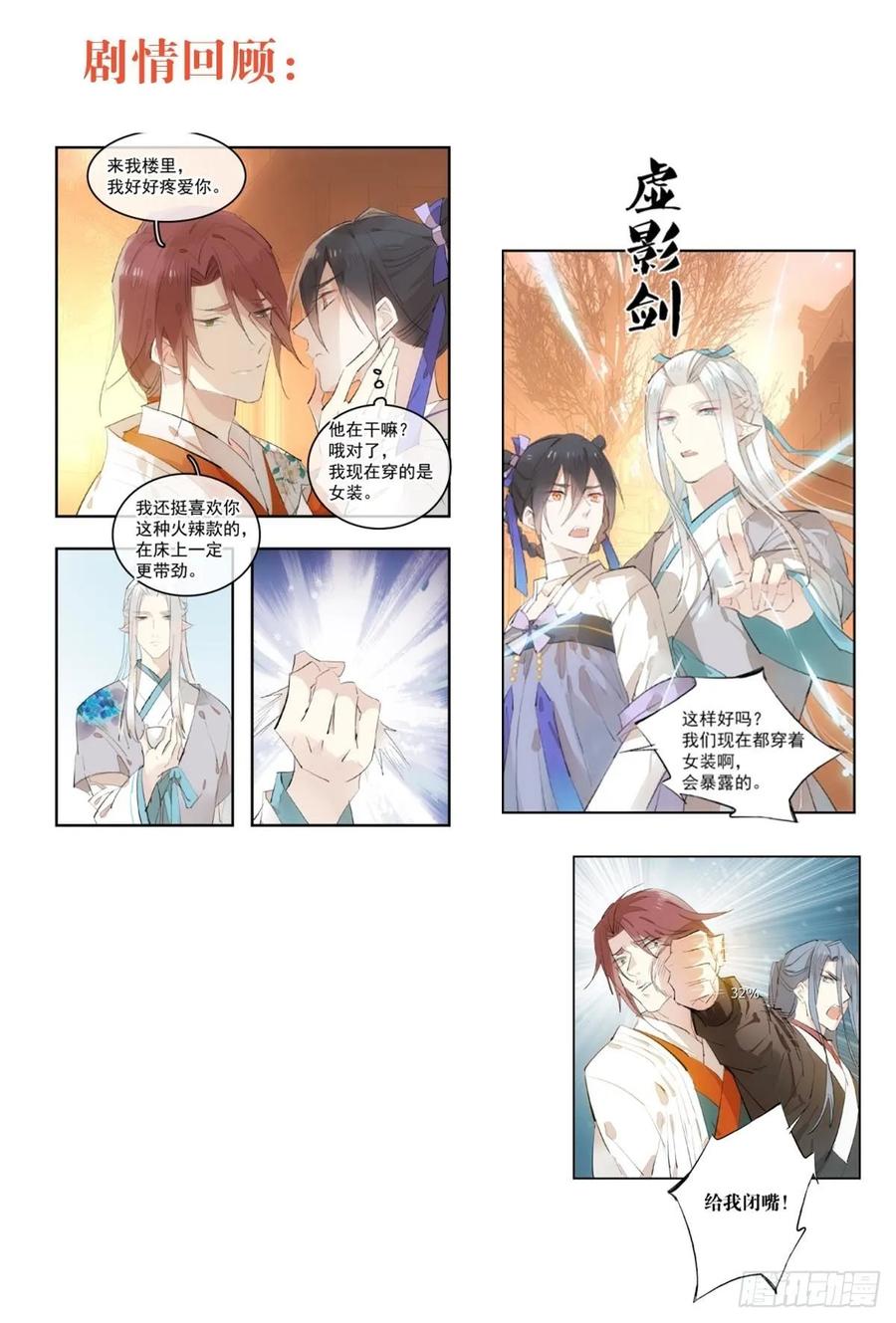 151 帮我孕育剑魂1