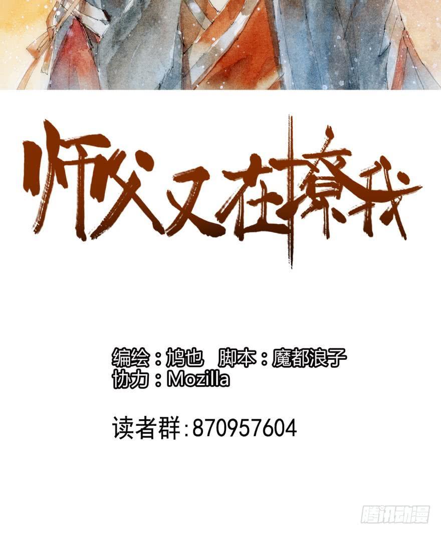 6儿时噩梦1