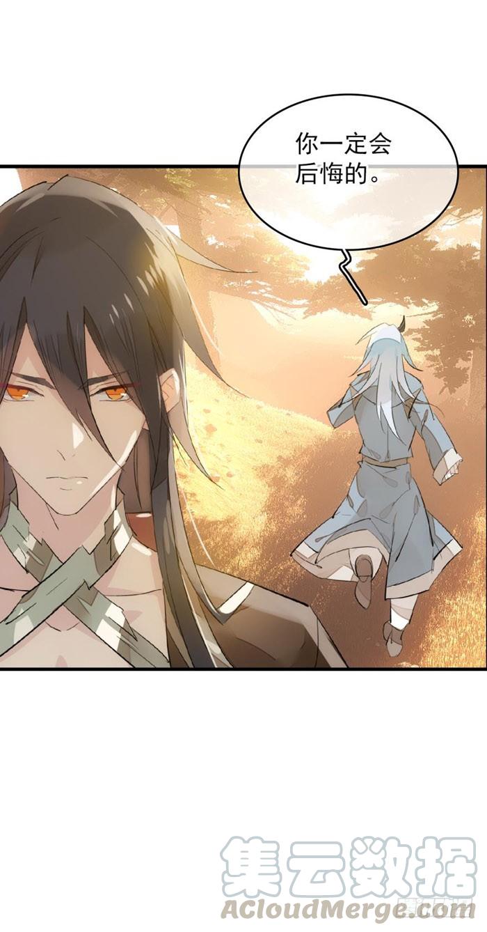 90 魔族再现0
