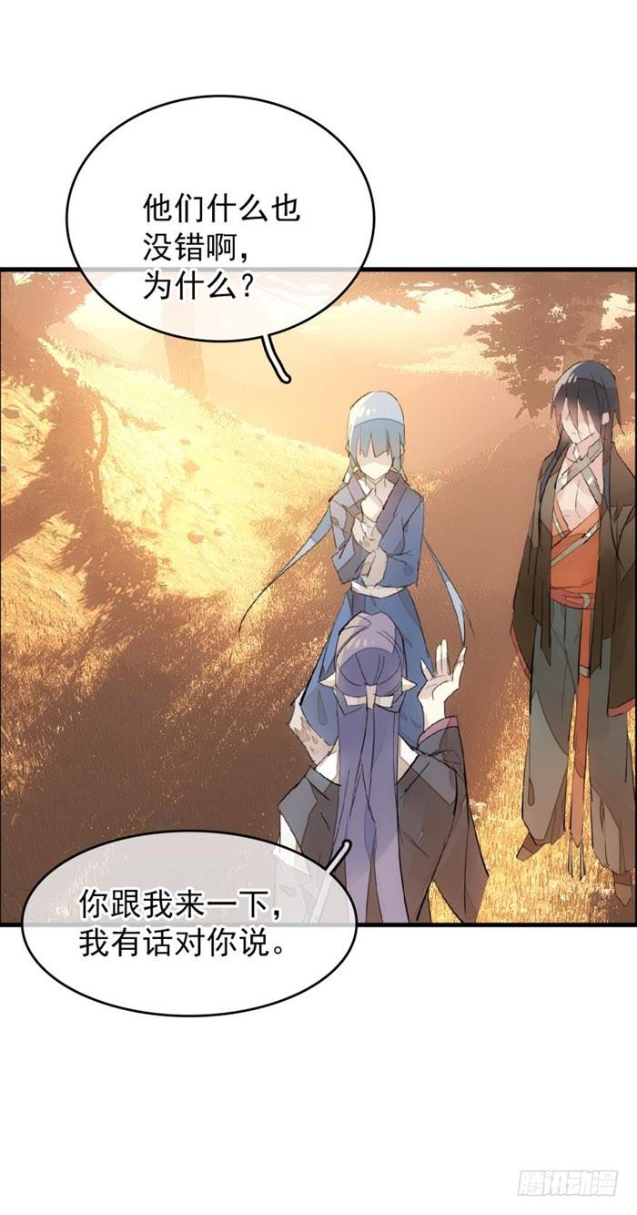 90 魔族再现2