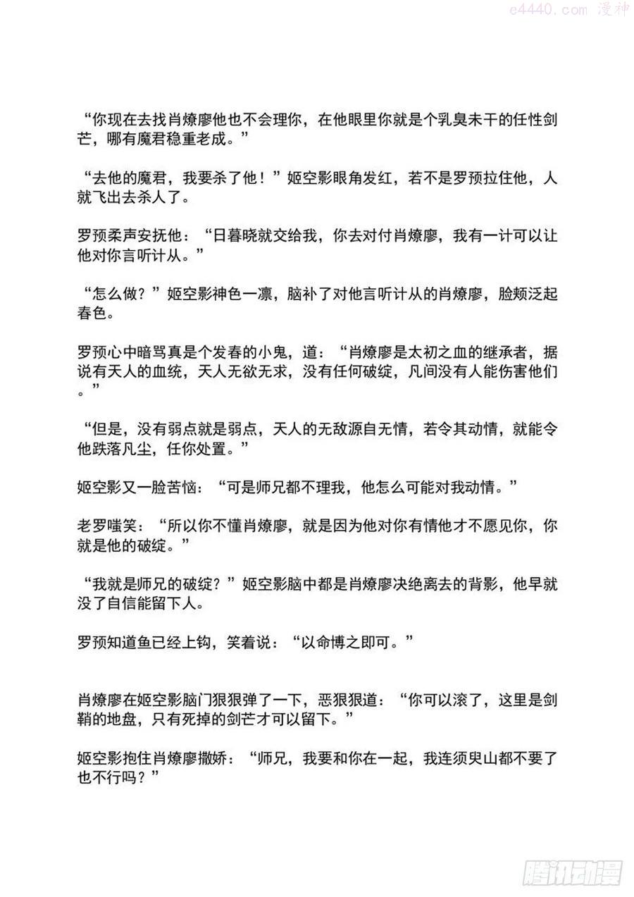 续中（文字版）3