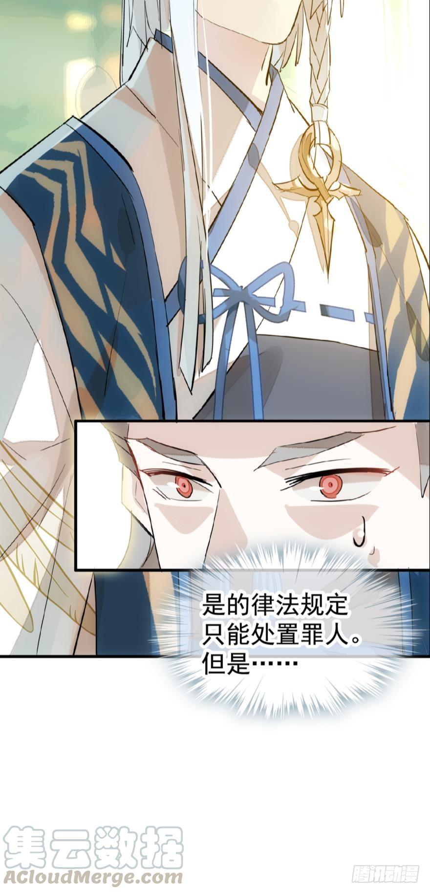16休想动他4