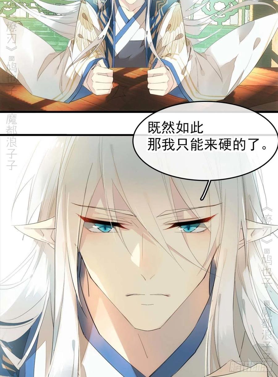 番外支线——鞘凰4翻牌子3