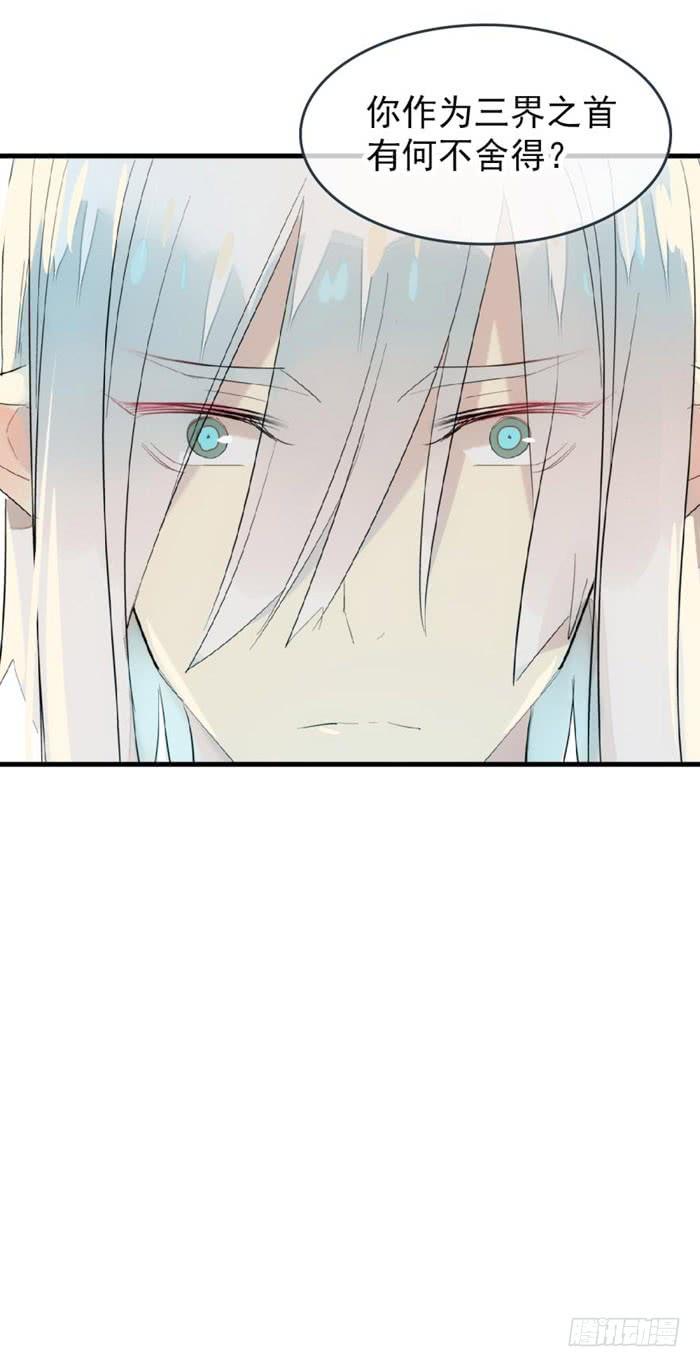 61 师父的小狼狗2