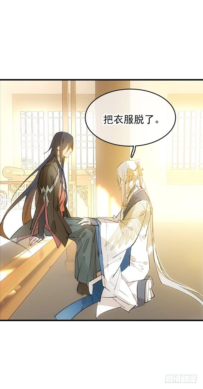 93 成为师父的剑鞘1