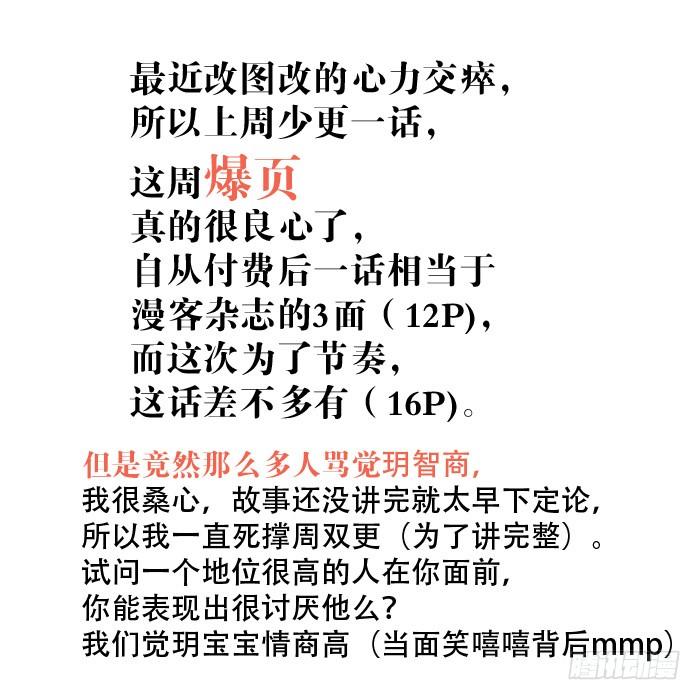 61 师父的小狼狗1