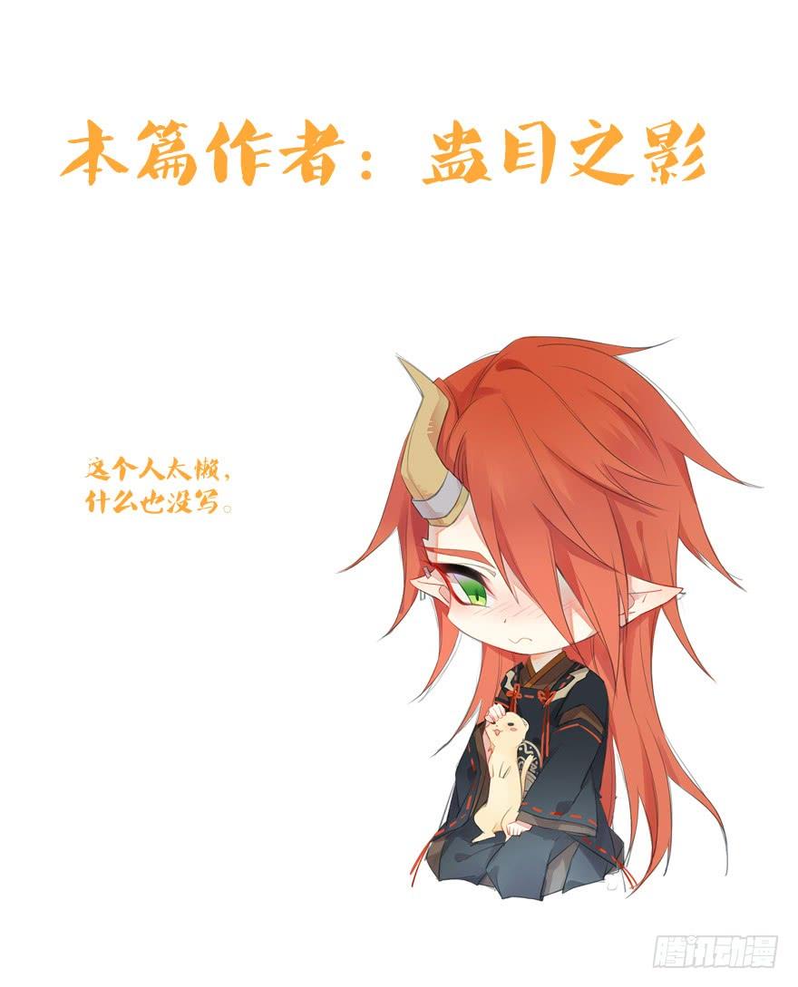 罗晓新年番外 日常训练21