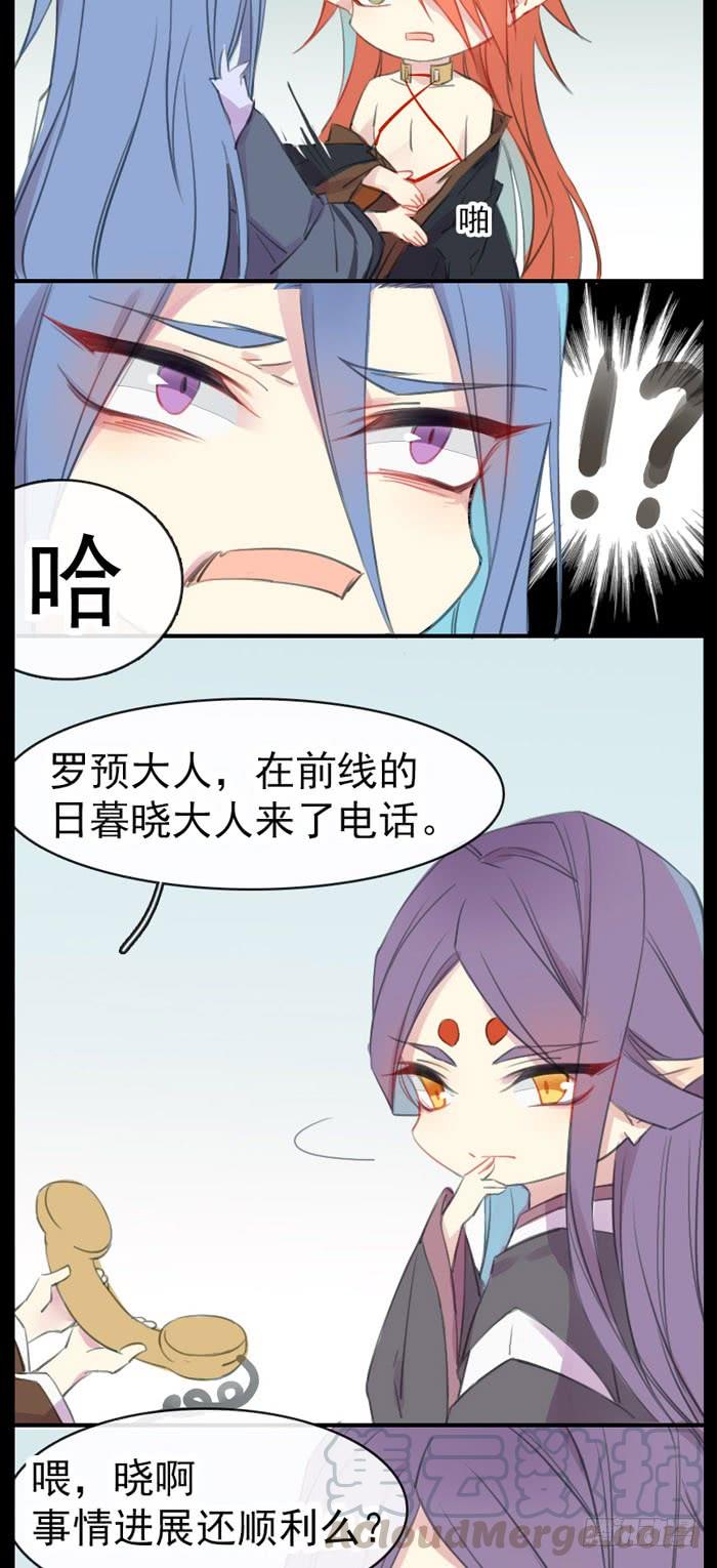 夕吹寒是绿色的2