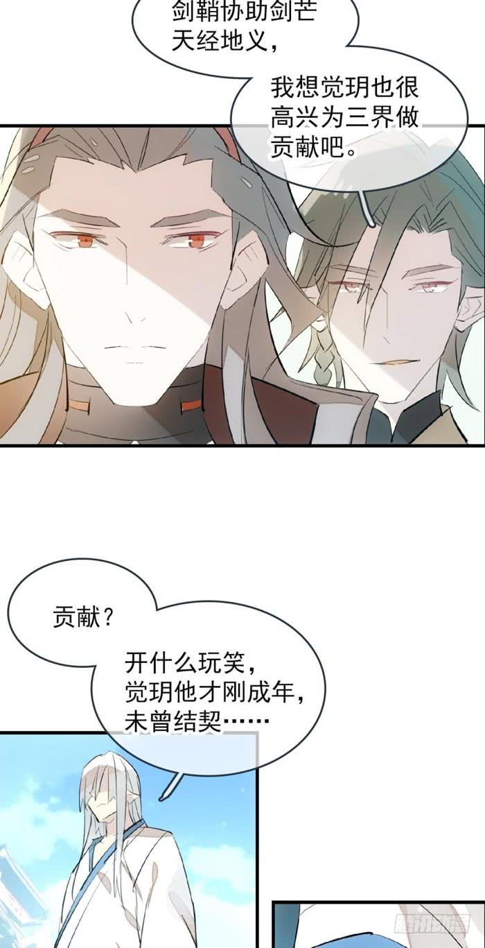 61 师父的小狼狗4
