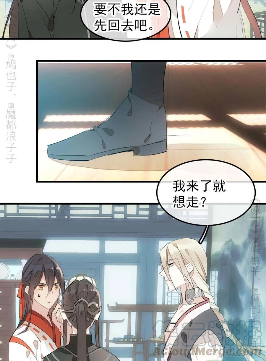 193 女装之误4