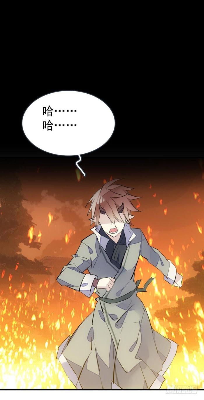 85 陷阱1