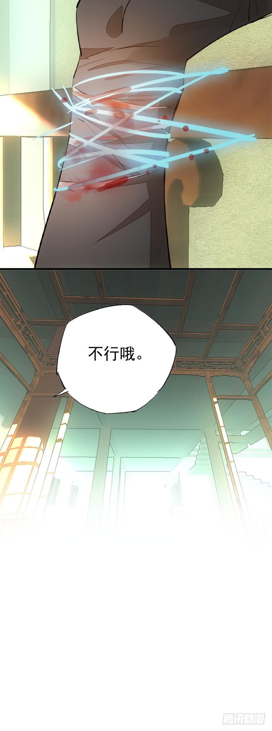 22 毁了他3