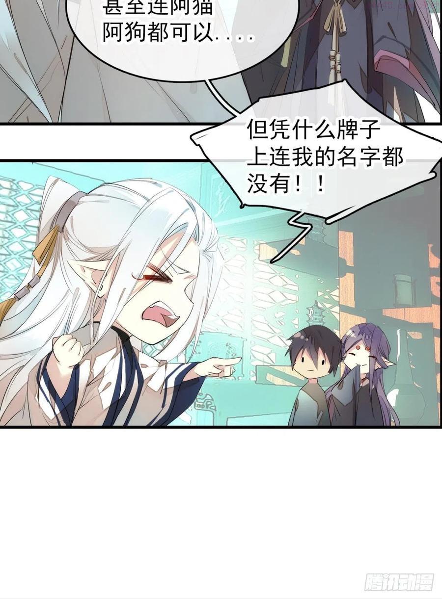 番外支线——鞘凰5选美4