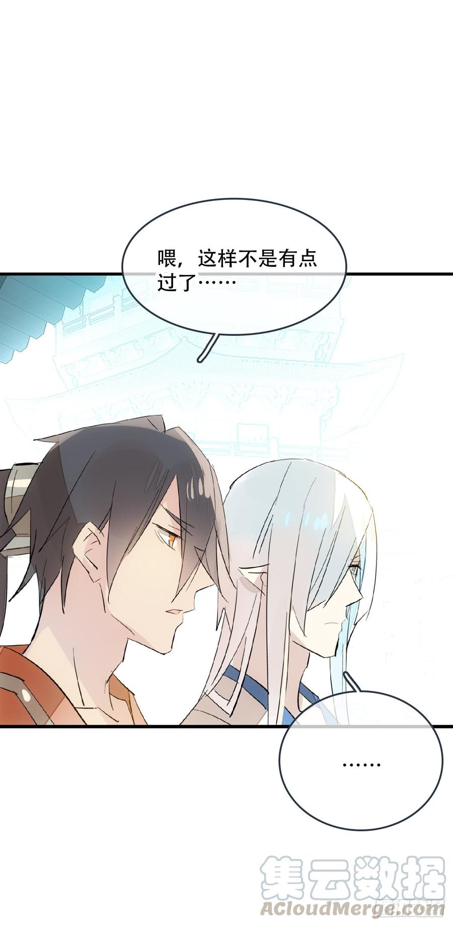 59 主人的敌人0