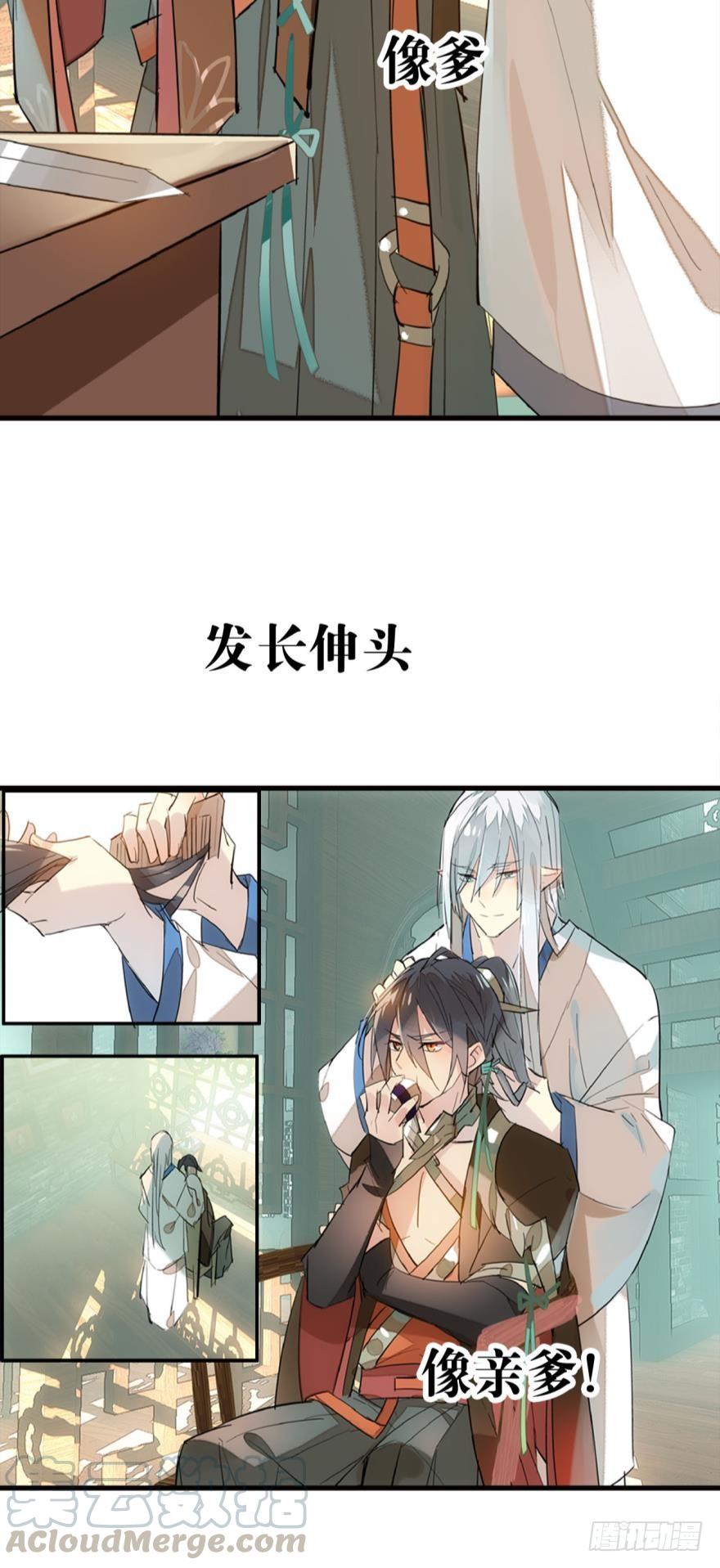 序章4