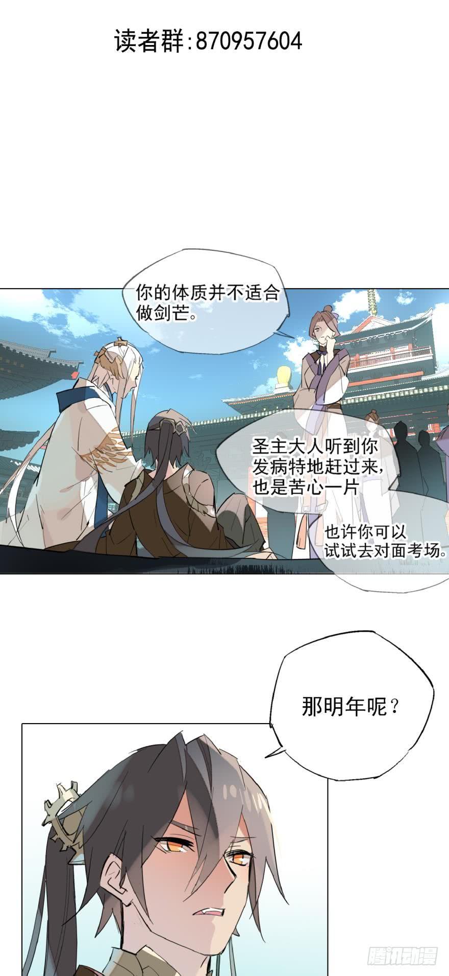 7ss级了不起啊2
