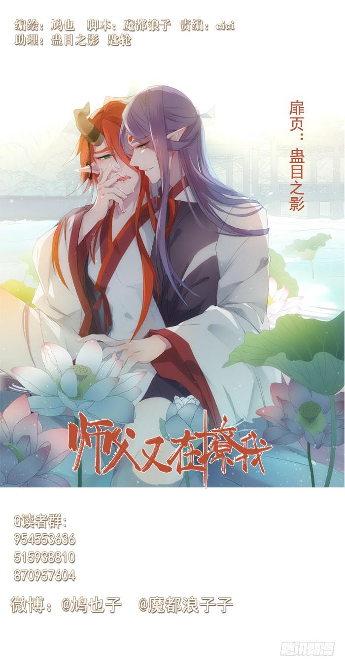 94 捆绑与逼迫3