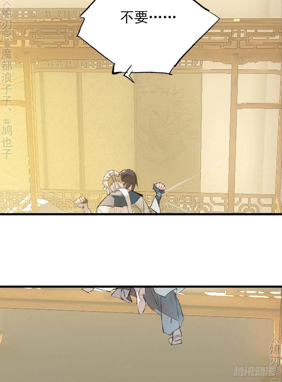 159 师兄暴打老姬2