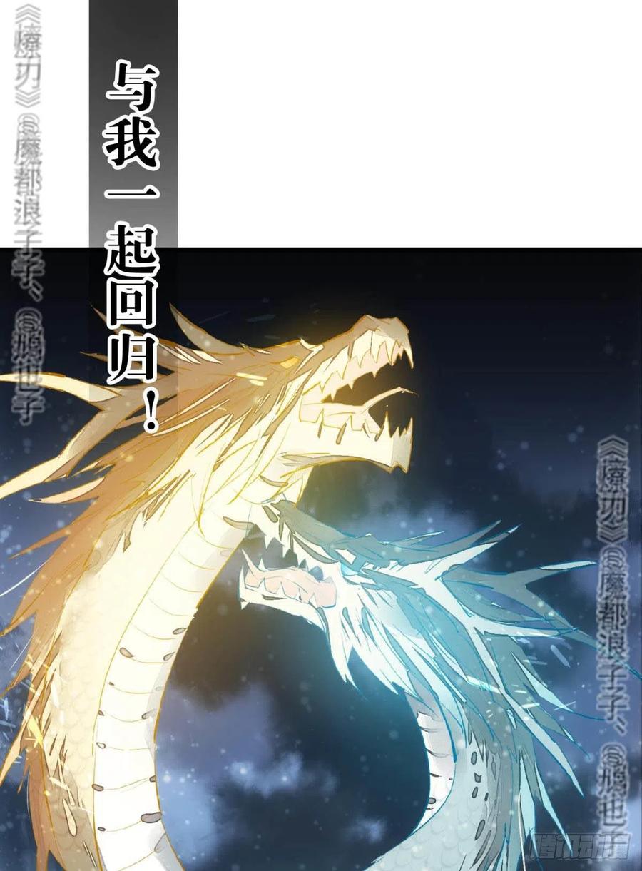 167 父子？共爱一人1