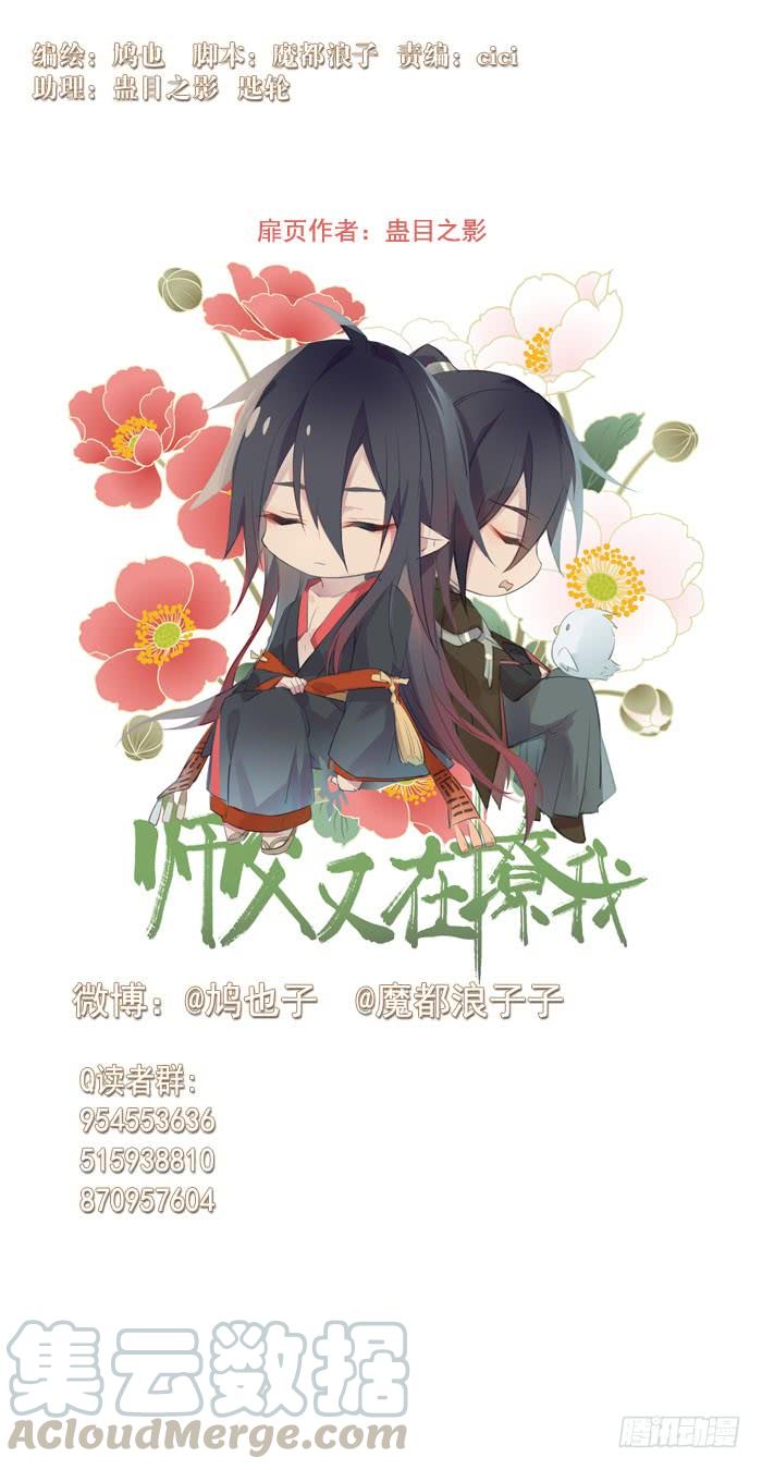 82 飞往魔族领地0