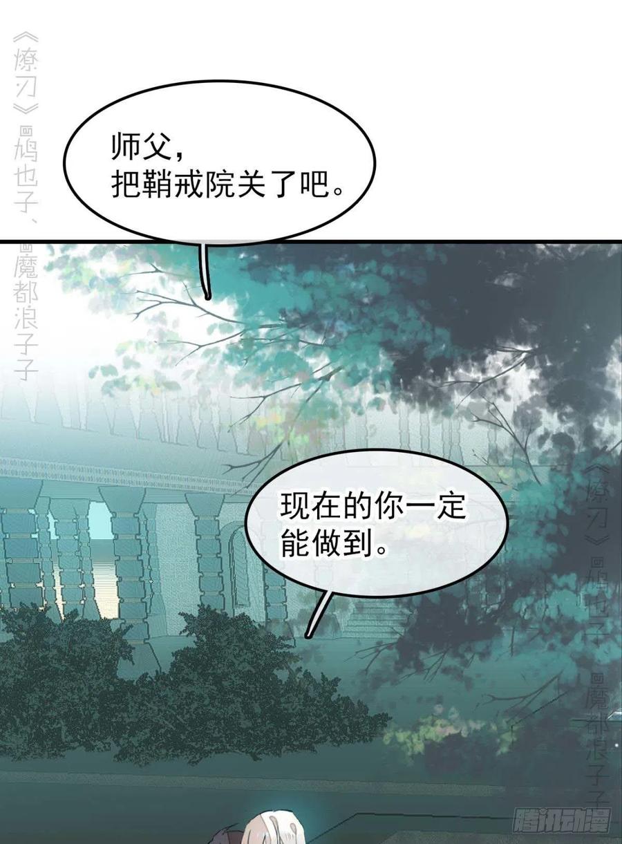 187 以色换命1