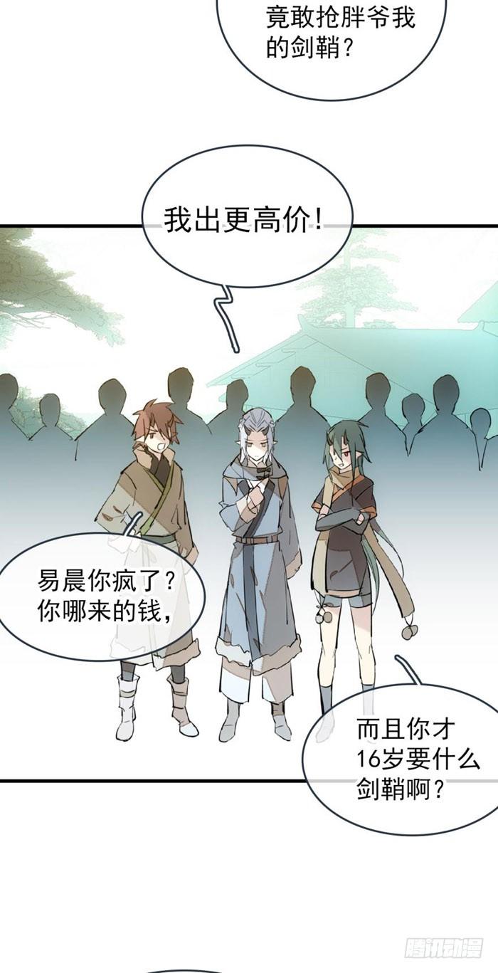 74 帮你取出鞘栓2
