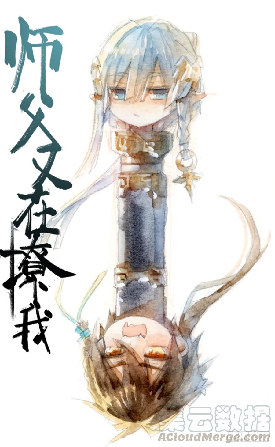 帅哥不来一花吗？0