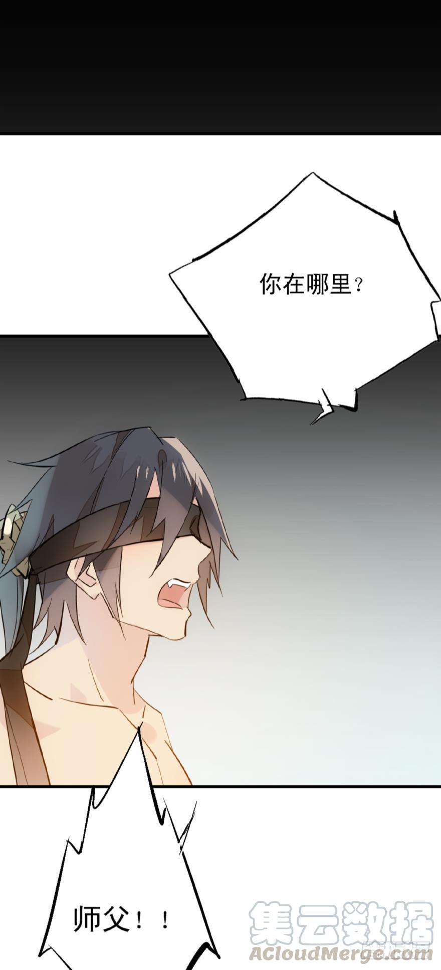21 乖不要哭4