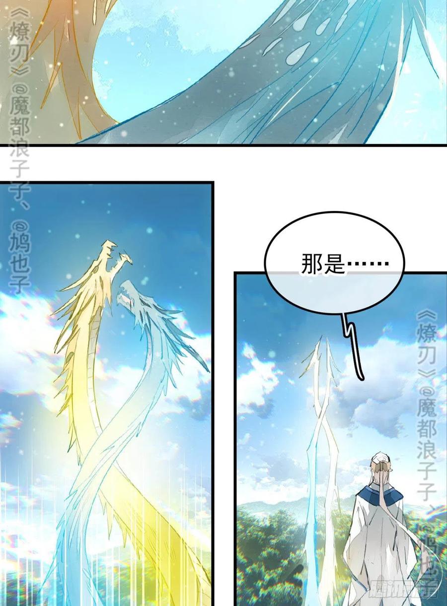 167 父子？共爱一人3