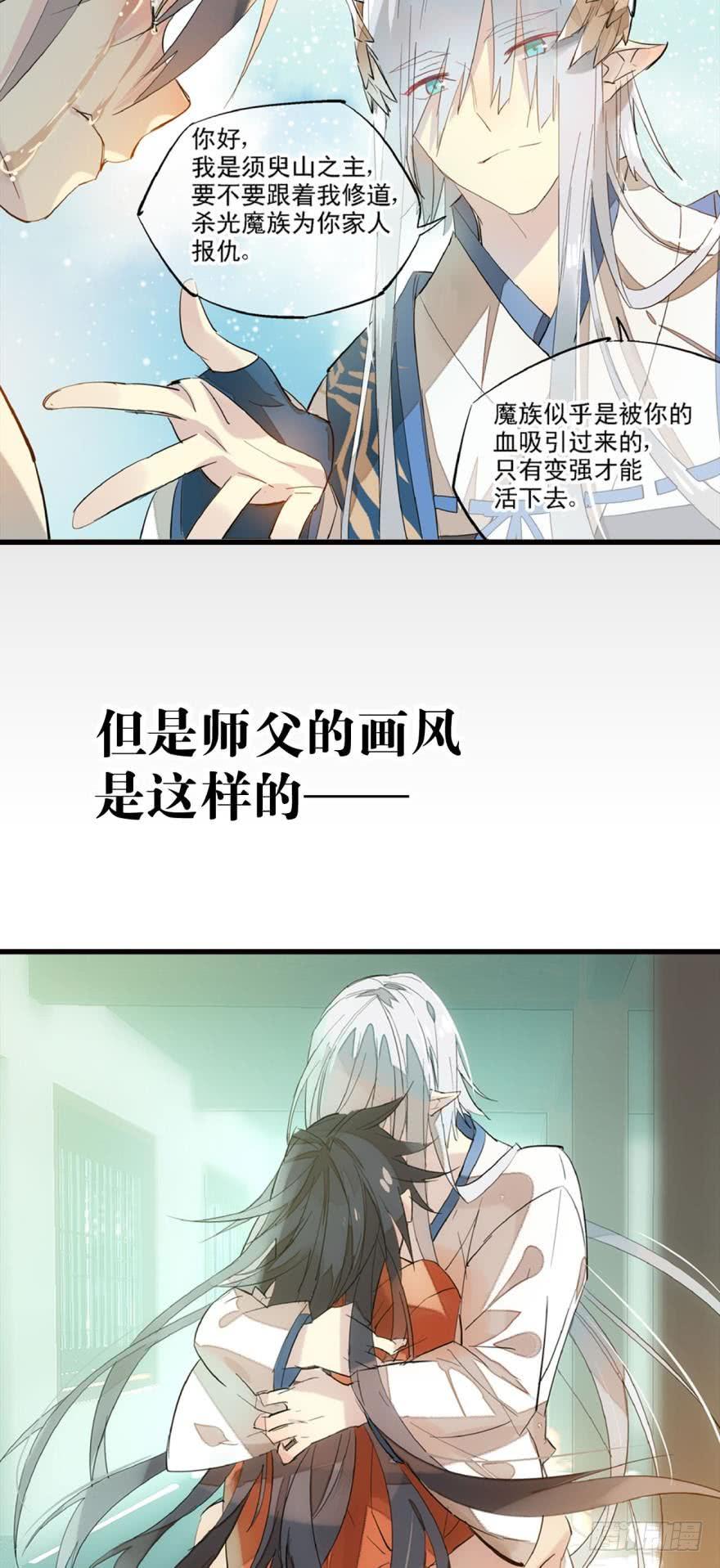 序章1