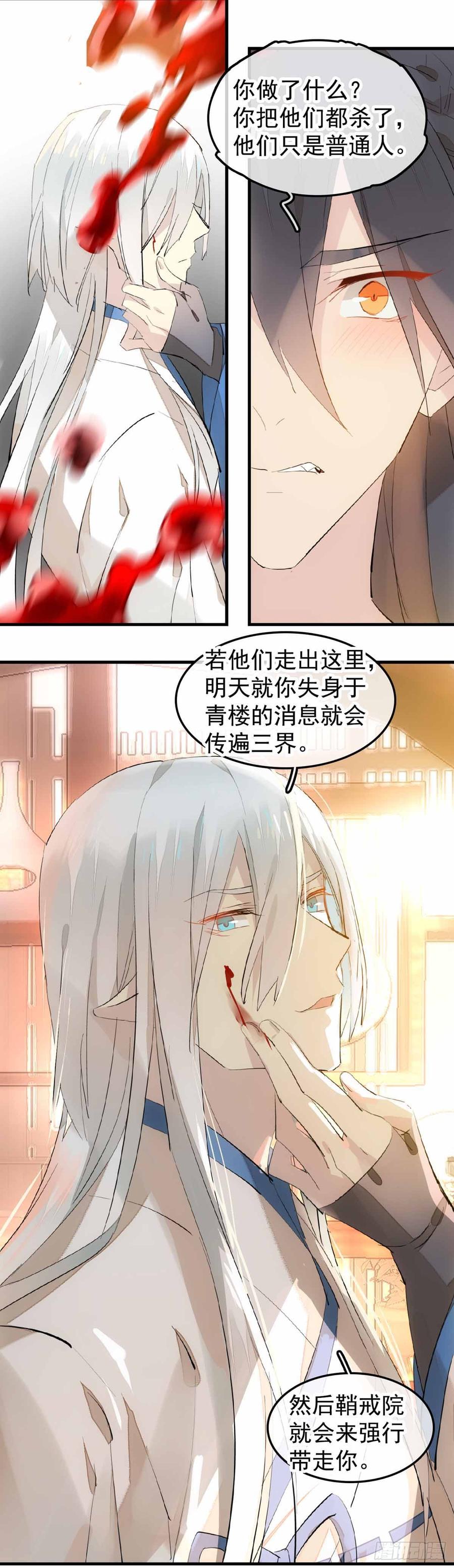 133 空中走火1