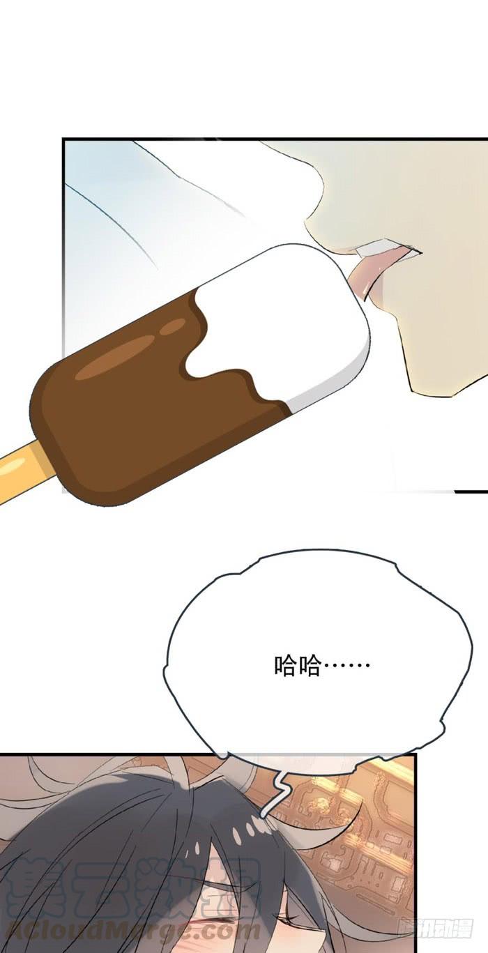 56 天热吃奶油棒冰0