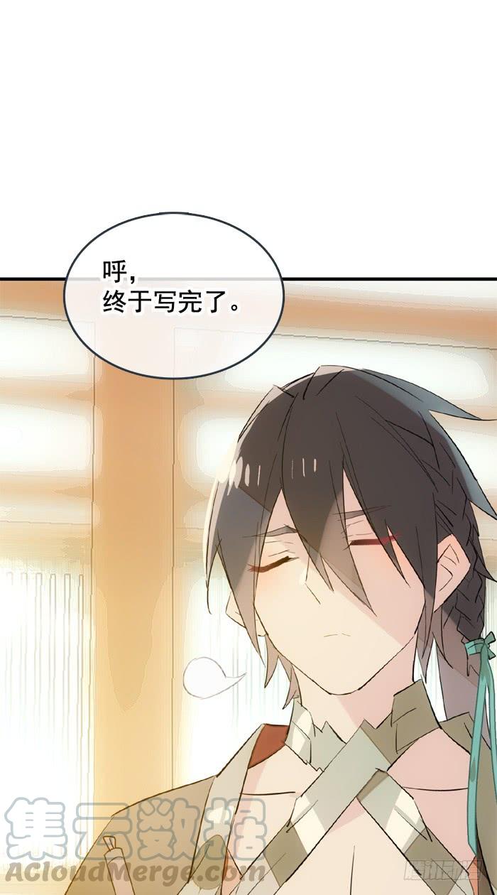 33 附加题4