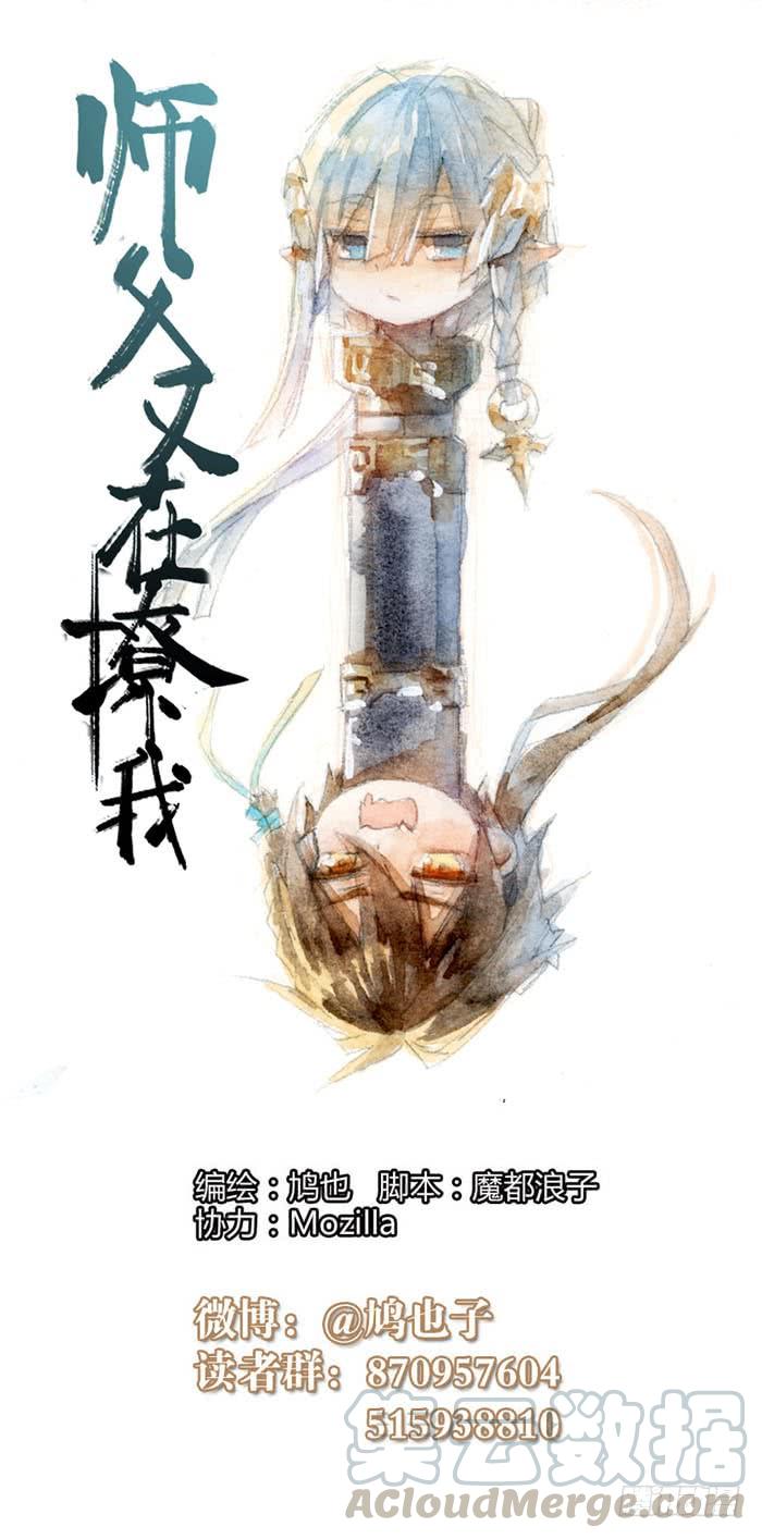 24 罚到哭到晕0