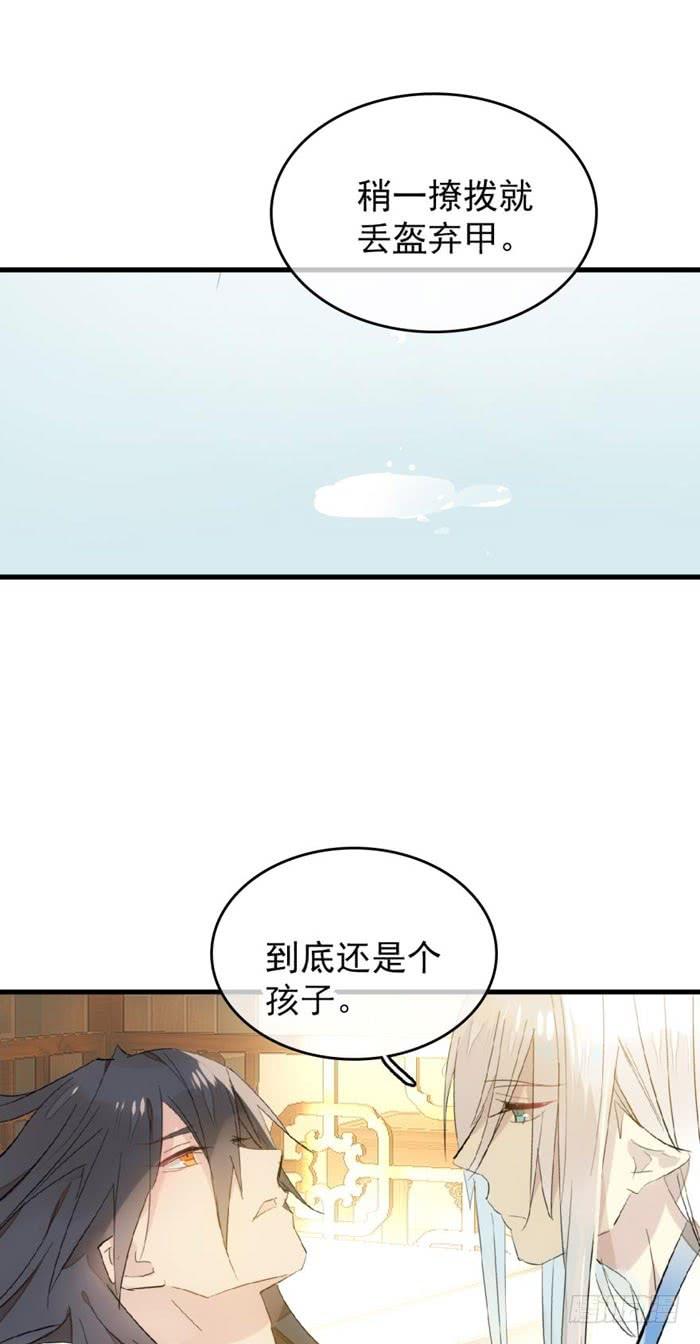 97 孕育剑魂2