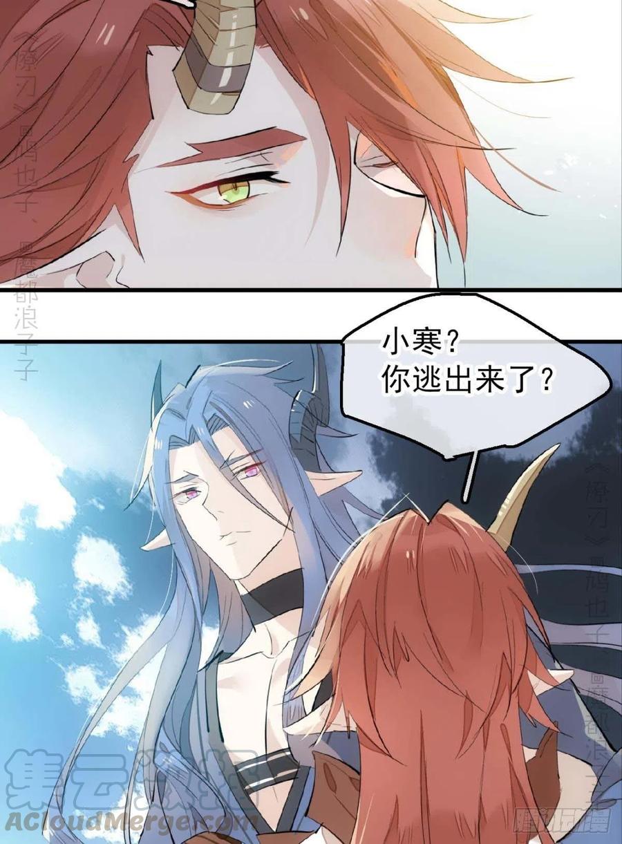189 欺君之臣2
