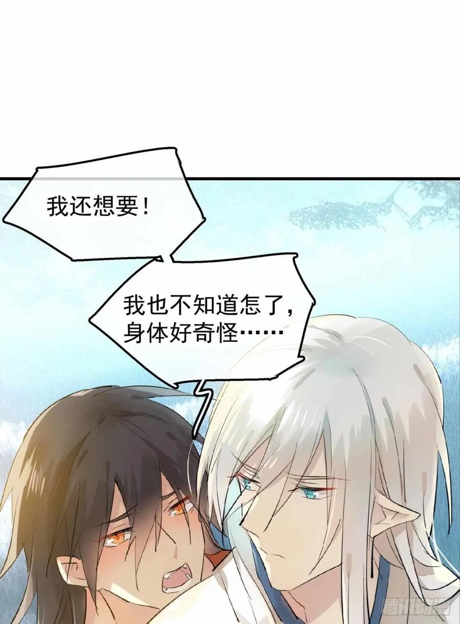 136 情毒无解1